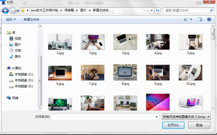 怎么在pdf中插入圖片？插入圖片需要什么步驟？