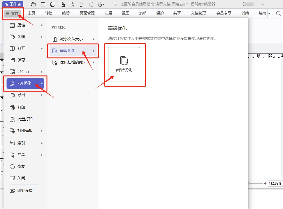 如何壓縮PDF文件大?。坑惺裁碢DF壓縮簡(jiǎn)單方法嗎？