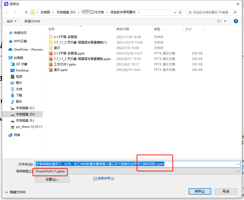 PDF轉(zhuǎn)PPT轉(zhuǎn)換器真的有用嗎？如何選擇最好的轉(zhuǎn)換工具？