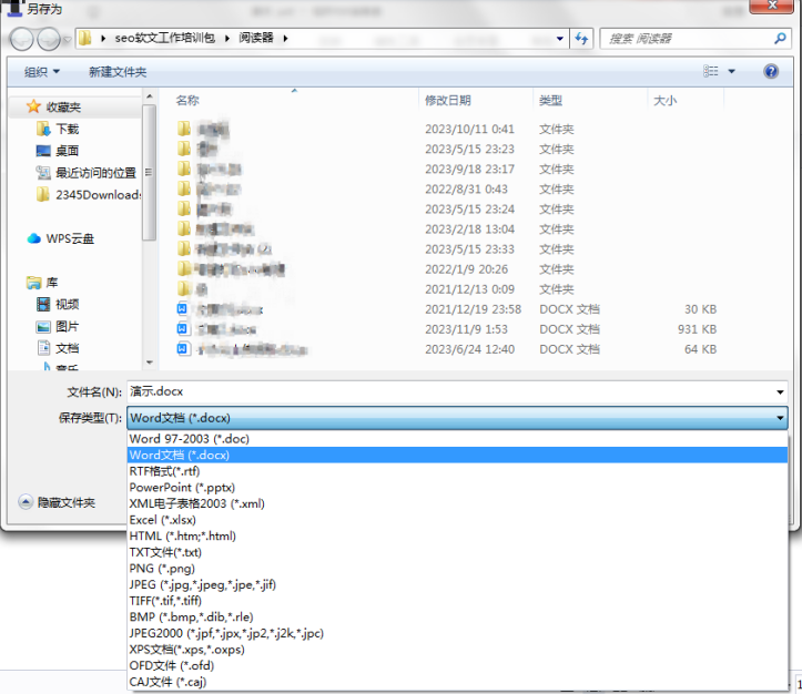 Excel怎樣轉PDF？轉換后的PDF文件可編輯嗎？