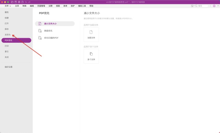 Excel能批量轉(zhuǎn)PDF嗎？Excel轉(zhuǎn)換PDF后的質(zhì)量如何？