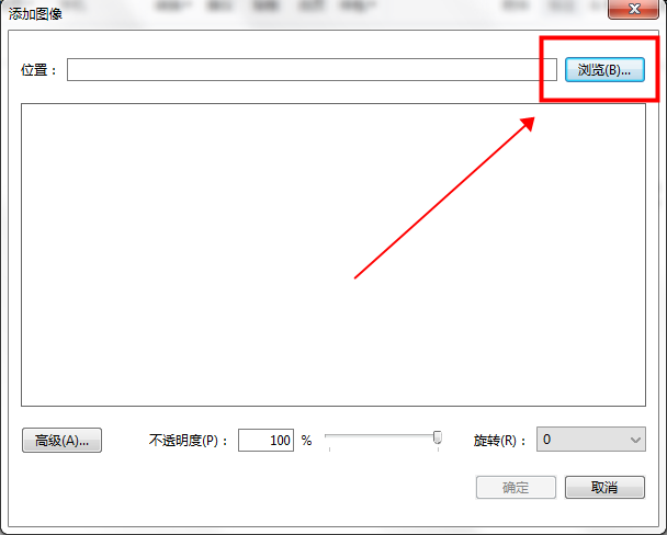如何在PDF中插入图片？是否可以调整PDF文件插入的图片大小？