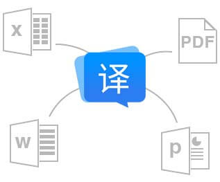在文档翻译页上传合同并选择语种的操作步骤示意