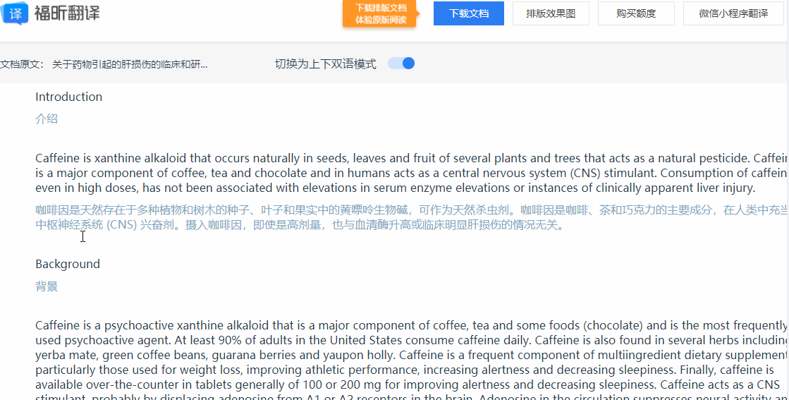 幻灯片翻译辅助工具与协作平台对比