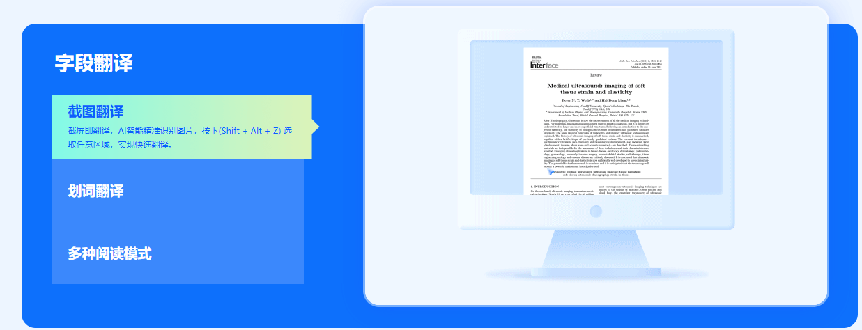 选择韩语为源语言上传文档并开始翻译的操作界面