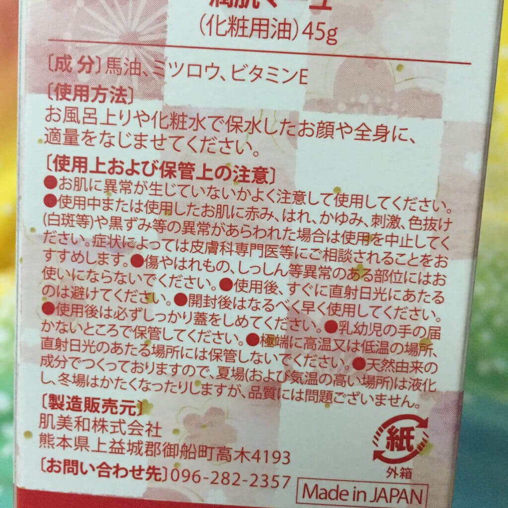 Excel表格翻译前后行列表结构保持一致的效果对比