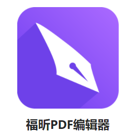 免费pdf转图片软件
